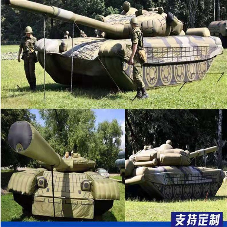 贞丰充气军用坦克